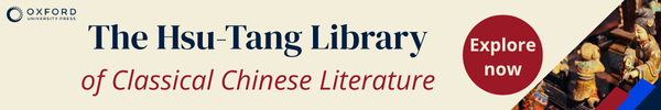 Ad for Oxford University Press. The Hsu-Tang Library of Classical Chinese Literature. Explore Now.